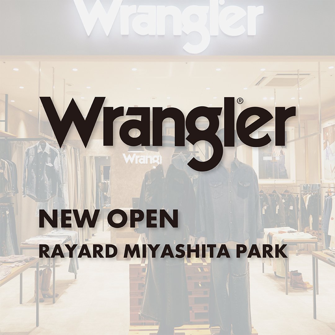 3/17(金)国内初のWrangler STORE オープン